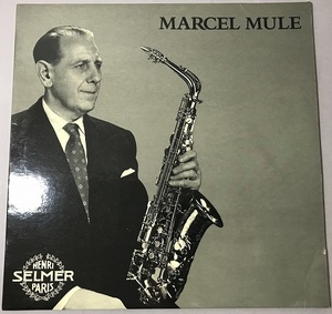 [フランス SELMER 2012]マルセル・ミュール/MARCEL MULE/