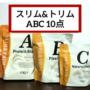 【送料無料】エリナ A B C 　スリム&トリムABC 10点