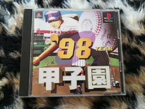 【中古・盤面良好・動作確認済み】PS　'98甲子園　　同梱可