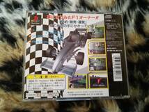 【中古・盤面良好・動作確認済み】PS　F-1チーム運営シミュレーション F-1 GRAND PRIX 1996　　同梱可_画像3