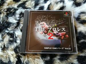 【中古・盤面良好・動作確認済み】PS　SIMPLE1500シリーズ Vol.52 THE プロレス2　　同梱可