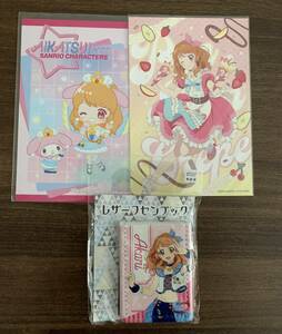 アイカツ！レザー付箋ブック大空あかりグッズ特典ポンポンクレープ サンリオ マイメロディ ポストカード マリン