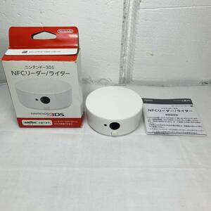 ニンテンドー3DS NFCリーダー/ライター 3DS，3DS LL専用 ゲーム連動グッズ USED品 1円スタート