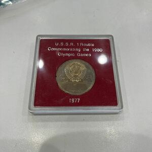 C2413 アンティーク　ソビエト１ルーブルコイン