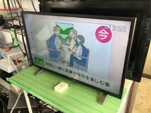 (2885W3151)*TOSHIBA 東芝 32V34 REGZA 32型 液晶テレビ 2020年製 高画質 ハイビジョン液晶 おまかせ録画 パワーオーディオHD 動作確認済み_画像3