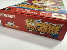 ★コレクター必見！！ 任天堂 スーパーファミコン KONAMI 実況パワフルプロ野球94 野球 カセット 箱付き 希少 レトロ コレクション S111111_画像10