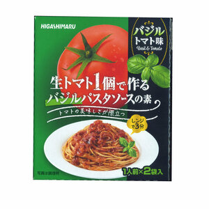  pasta sauce higasi maru raw tomato . work . basil pasta sauce. element 1 portion ×2 sack go in x1 box / free shipping 