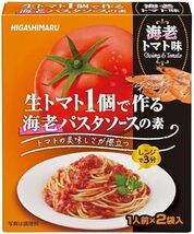 パスタソース ヒガシマル 生トマトで作る海老パスタソースの素 1人前×2袋入ｘ５箱セット/卸/送料無料_画像3