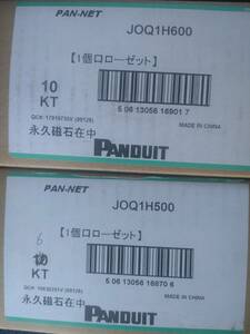 【新品】PANDUIT JOQ1H600 Cat6ローゼット10個/JOQ1H500 Cat5eローゼット 6個/JOQ10000 1個/JAOSSPTPMW 2個/JASSPTPIW 1個 セット価格