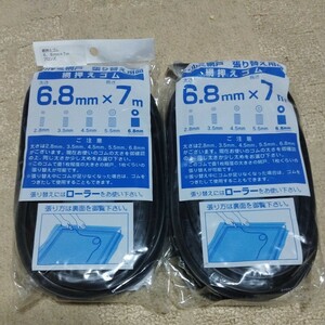 網押えゴム 6.8mm×7m ブロンズ ダイオ化成 未開封 2個セット