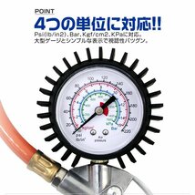 未使用 タイヤゲージ アナログ 3ファクション 空気圧調整 加圧 減圧 測定 空気入れ エア抜き 調整 点検 タイヤ交換 エアーゲージ _画像5