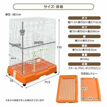 訳あり キャットケージ 猫用ケージ 引き出しトレー 2段 猫 ケージ 簡単組立 ペットケージ NO7_画像3