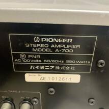 1円〜　PIONEER パイオニア　A-700 プリメインアンプ・ジャンク オーディオ アンプ_画像3