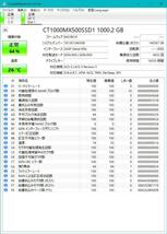 SWYH18-Crucial SATA 2.5インチ CT1000MX500SSD1 1TB SSD★テスト済み_画像3