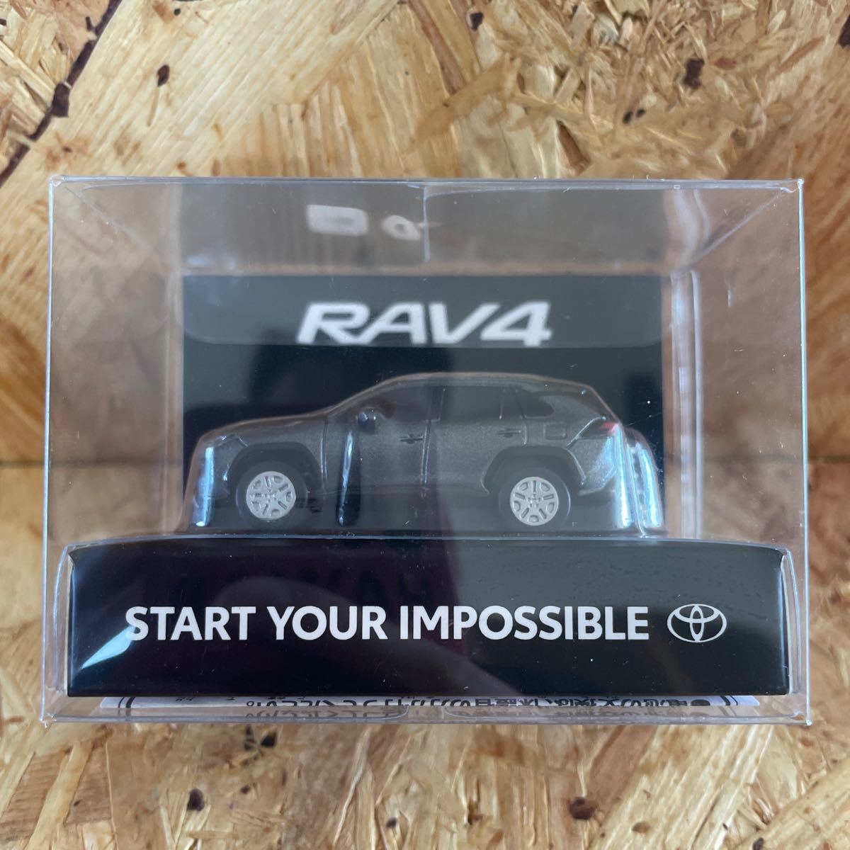 Yahoo!オークション -「rav4 ミニカー」(自動車) (ミニカー)の落札相場