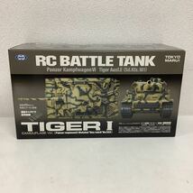 1円～ ジャンク マルイ R/C バトルタンク ドイツ重戦車 タイガーI 初期型 1/24スケール エアガン_画像1