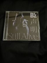 B’z 声明 / Still Alive CD DVD付_画像1