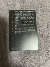 神戸電鉄 株主優待乗車証 全線定期タイプ NC 裏面黒（使用期限）2023/12/1～2024/5/31　有馬温泉太閤の湯優待券2枚他まとめて_画像2