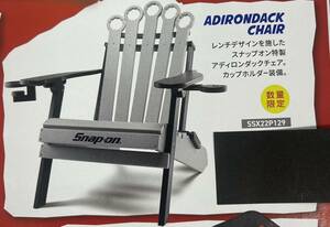 新品☆スナップオン Snap-on Adi-Wrenchi-dack Patio Chair アディロンダックチェアー　SSX22P129