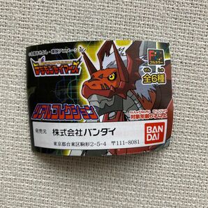 【未開封】デジモンテイマーズ　リアルコレクション　フルセット