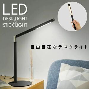  desk light writing desk led eyes . kind stylish style light desk stand cordless . use .. desk light 