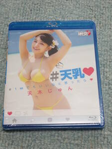  heaven tree ...# heaven .#1mm also ........(Blu-ray Disc)