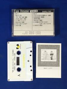 CL213m●非売品 「想い出にかわるとき」 オムニバス カセット アルバム プロモ 検:デモテープ サンプル 見本盤 宣伝用