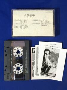 CL219m●非売品 1990年 6月新譜シングル 笠浩二 「Rockin' Roll Baby」 他 カセット プロモ 検:デモテープ サンプル 見本盤 宣伝用