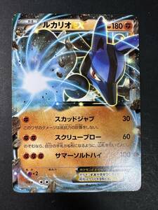 2014 ポケモンカード EX ノーマル ルカリオ Lucario POKEMON JAPANESE