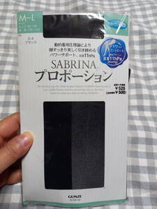★新品　グンゼ　SABRINA　プロポーション　ブラック　M-L★　 