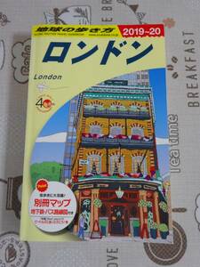 地球の歩き方　ロンドン　２０１９～２０　中古品