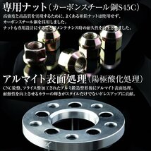 DURAX ワイドトレッドスペーサー 30mm PCD100 5H P1.25 ステッカー付 シルバー 2枚 ホイール スペーサー ワイトレ 日産 スズキ スバル_画像4