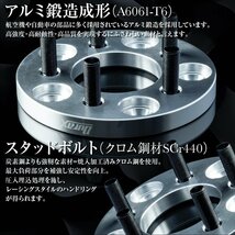 DURAX ワイドトレッドスペーサー 15mm PCD114.3 5H P1.25 ステッカー付 シルバー 2枚 ホイール スペーサー ワイトレ 日産 スズキ スバル_画像3