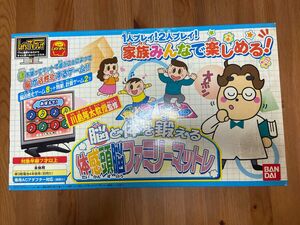 脳と体を鍛える 体感頭脳ファミリーマットレ ★ バンダイ　昭和 レトロ TVゲーム