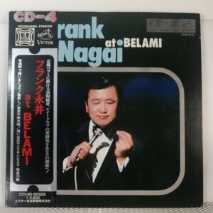 即日支払いのみ LPレコード 昭和歌謡 フランク永井 at BELAMI BD-4ライブ録音