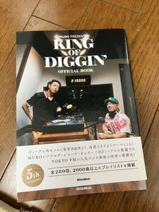 MURO PRESENTS KING OF DIGGIN' OFFICIAL BOOK (リットーミュージック)