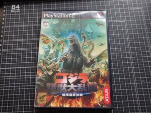 PS2　ゴジラ　怪獣大乱闘　地球最終決戦