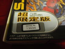 サイバーボッツ　超限定版　カプコン THE LIMITED EDITION CYBERBOTS CAPCOM★新品・未開封！_画像2