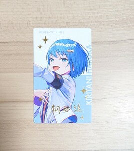 プロセカ☆箔押し 桐谷 遥 epick card series☆プロジェクトセカイ クリエイターズ フェスタ 2023☆モモジャン