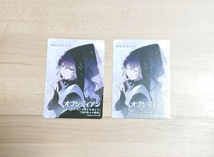 セカイの宝石箱☆朝比奈 まふゆ 宝石カード☆プロジェクトセカイ カラフルステージ feat.初音ミク☆プロセカ☆左:表、右:裏※1枚出品です