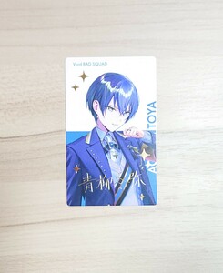 プロセカ☆箔押し 青柳 冬弥 epick card series☆プロジェクトセカイ クリエイターズ フェスタ 2023☆ビビバス