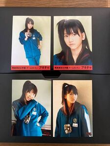 AKB48 高城亜樹 写真4枚 DVD特典 マジすか学園 難有り