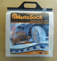 AutoSock 685 215/65R16 他 未使用品_画像1