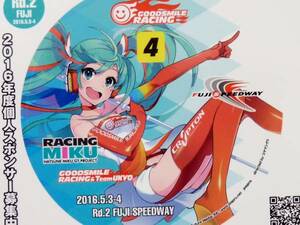 初音ミク ステッカー 16年第戦2富士 スーパーGTステッカー