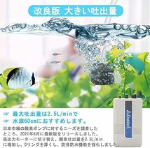 WANKOO エアーポンプ 釣り 水槽 ポンプ ブクブク エアポンプ 単1型乾電池2本 付属品にはチューブ、ストーン、逆_画像2