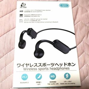 ワイヤレススポーツヘッドホン　 Bluetooth 自動ペアリング 骨伝導