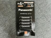 [送料無料][新品未開封]2個あり同梱可 Panasonic eneloop pro パナソニック エネループ プロ 単4形 4本パック ハイエンドモデル BK-4HCD/4H_画像5