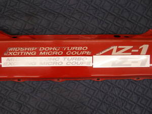 ○マツダ AZ-1 純正オプション風 サイドステップステッカー PG6SA MIDSHIP DOHC TURBO EXCITING MICRO COUPE AZ-1○