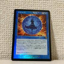 ★★☆MTG【FOIL】【日】否定の力/Force of Negation[青R]【MH2】[旧枠]② ★☆ 全ての商品同梱可能_画像1
