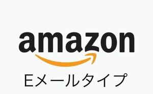 Amazonギフト券　¥45,000分